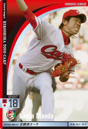 2026年最新】Yahoo!オークション -オーナーズ リーグ 前田健太の中古品