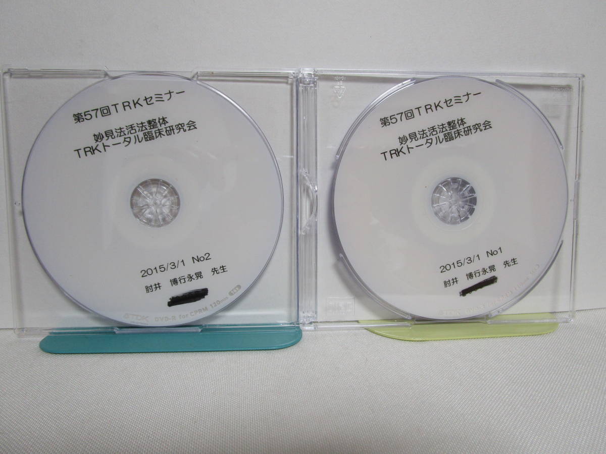2026年最新】Yahoo!オークション -#活法の中古品・新品・未使用品一覧