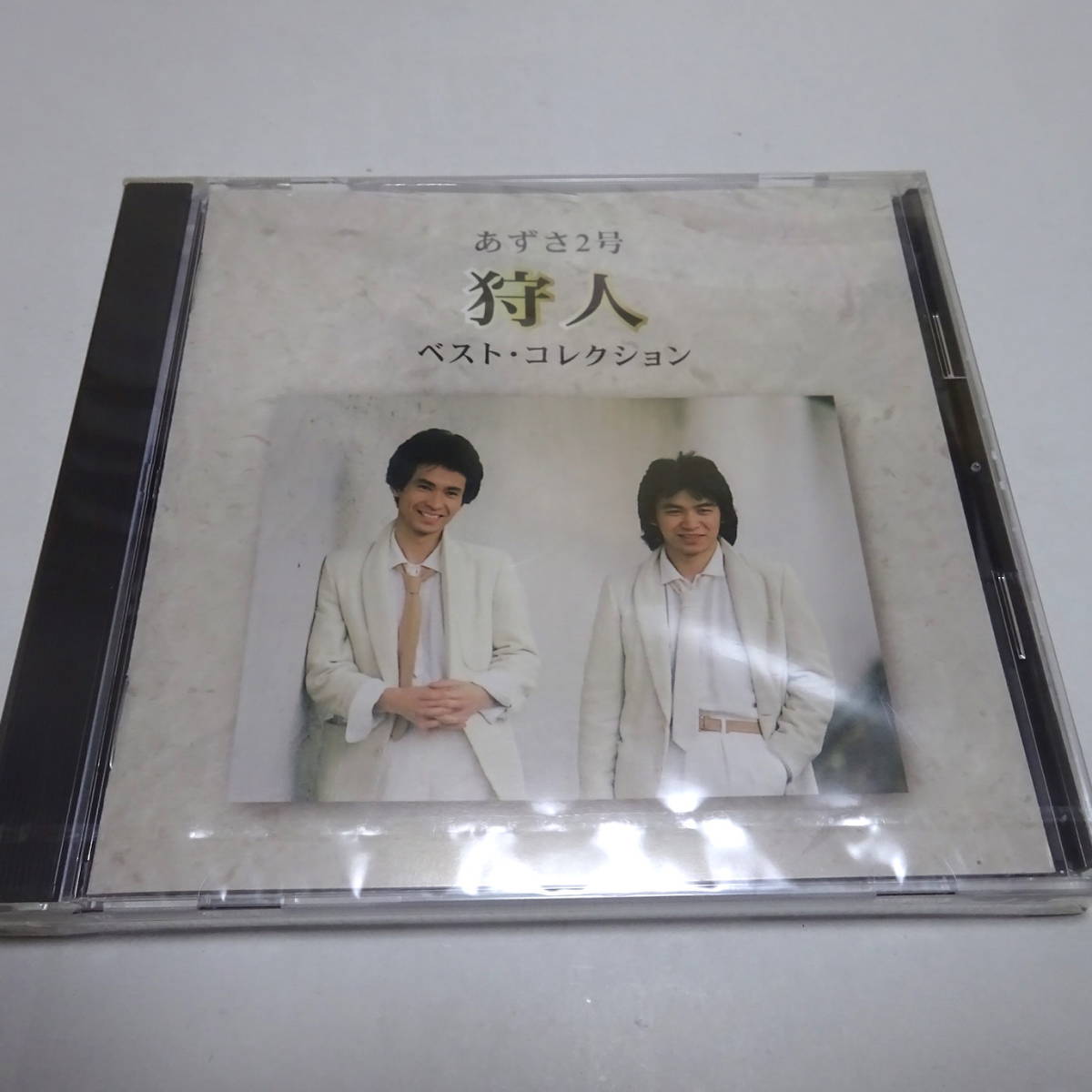 Yahoo!オークション -「cosmos best」(CD) の落札相場・落札価格