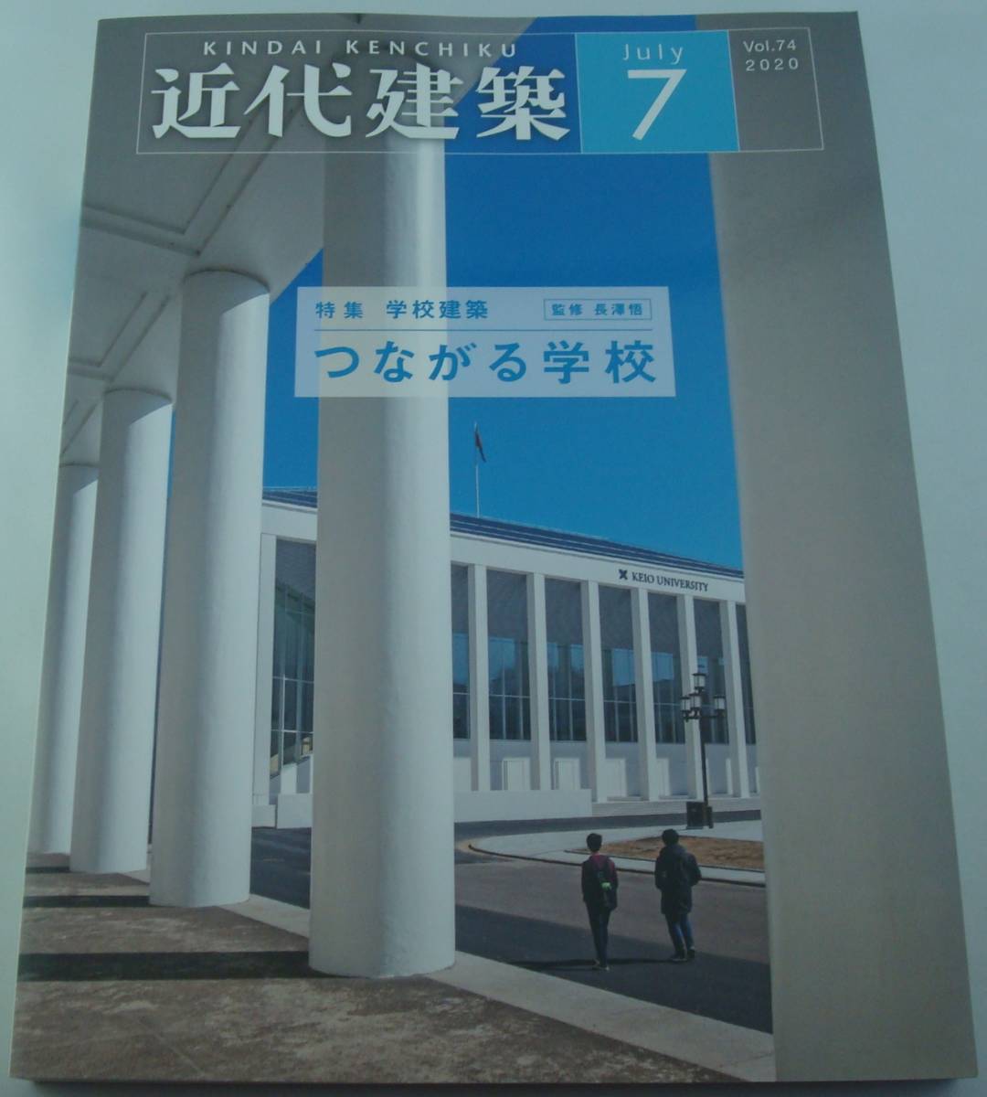 Yahoo!オークション -「近代建築」の落札相場・落札価格