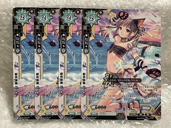 2026年最新】ラクエンロジック ニーナのトレーディングカード商品一覧