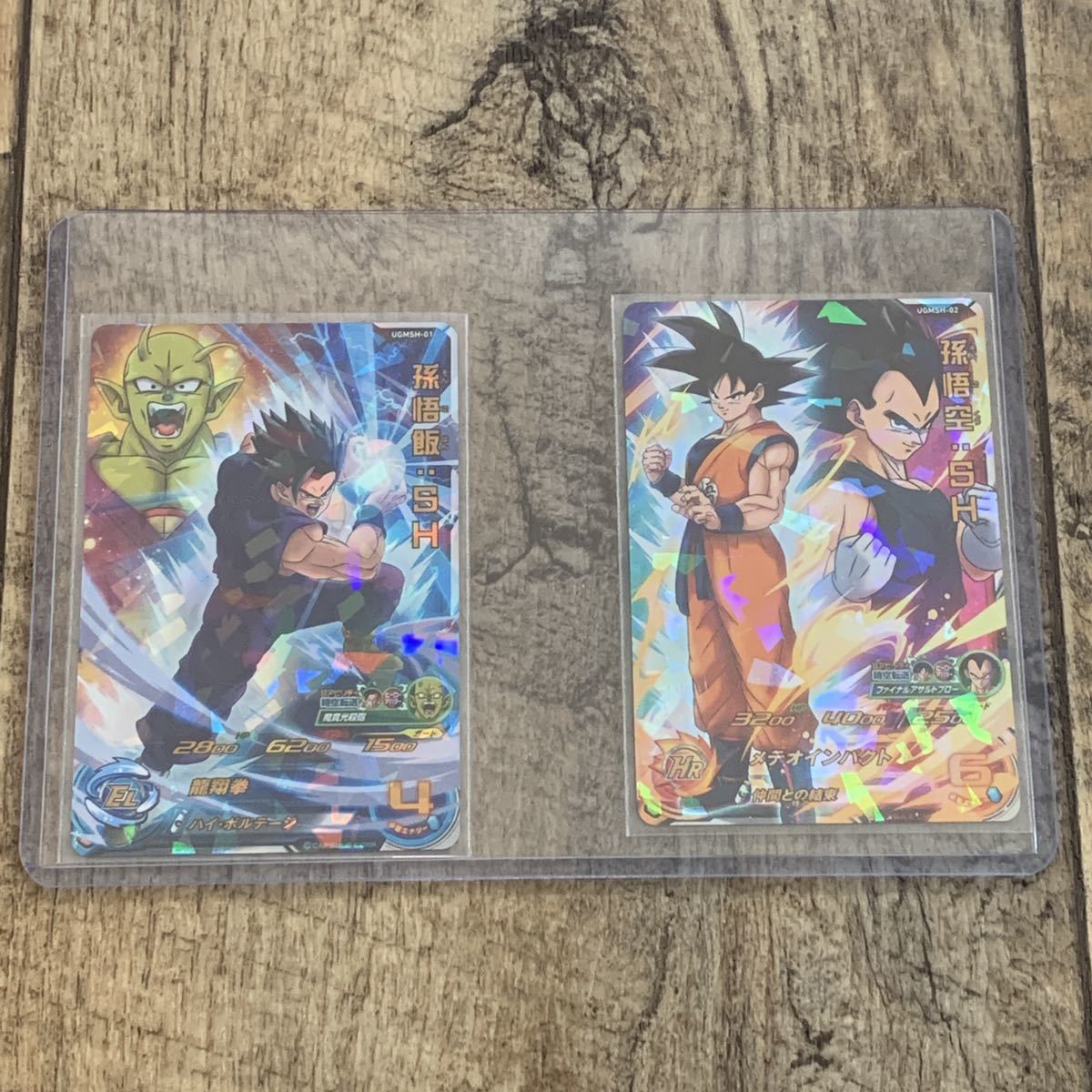 ドラゴンボール ゲンキダマツリ スペシャルカードセット 入場特典 来場