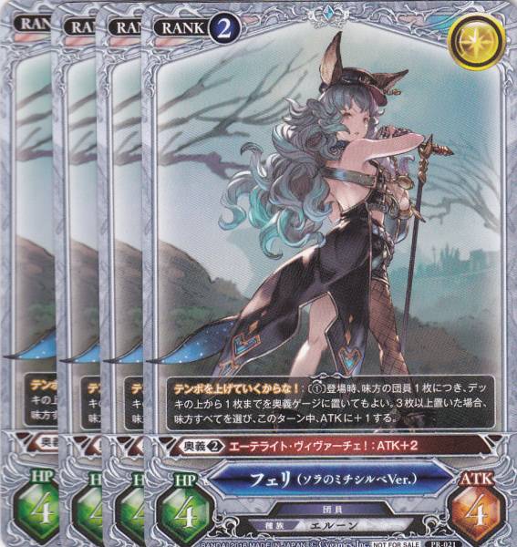 Yahoo!オークション -「グラブル tcg」の落札相場・落札価格