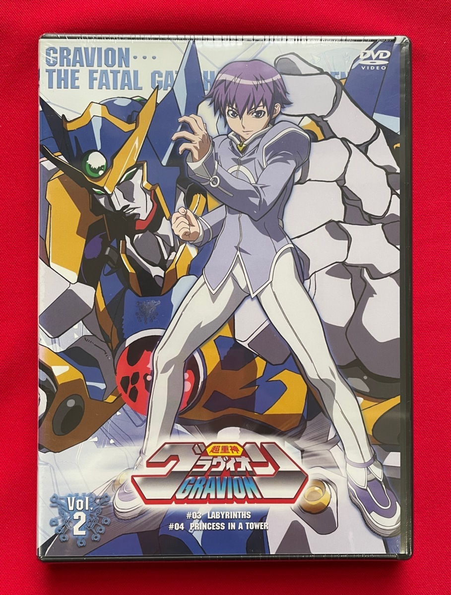 2026年最新】Yahoo!オークション -グラヴィオンdvdの中古品・新品・未