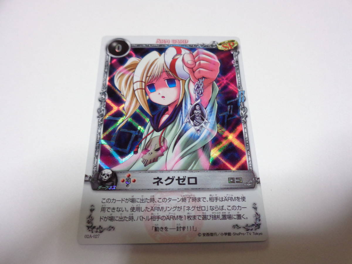 メルヘヴン ロコの値段と価格推移は？｜19件の売買データから