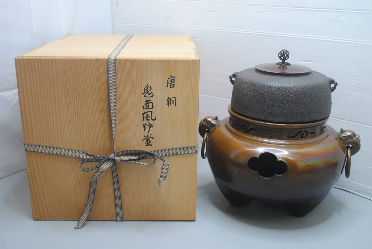 2026年最新】Yahoo!オークション -唐銅鬼面風炉の中古品・新品・未使用