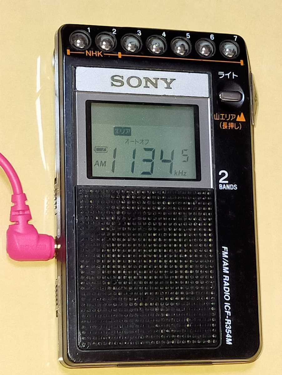 SONY ICF-R354M オークション比較 - 価格.com