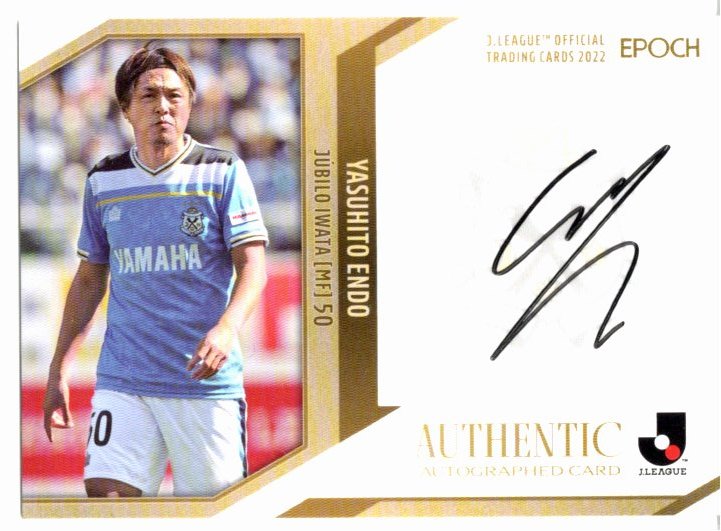 2026年最新】Yahoo!オークション -遠藤保仁サインの中古品・新品・未