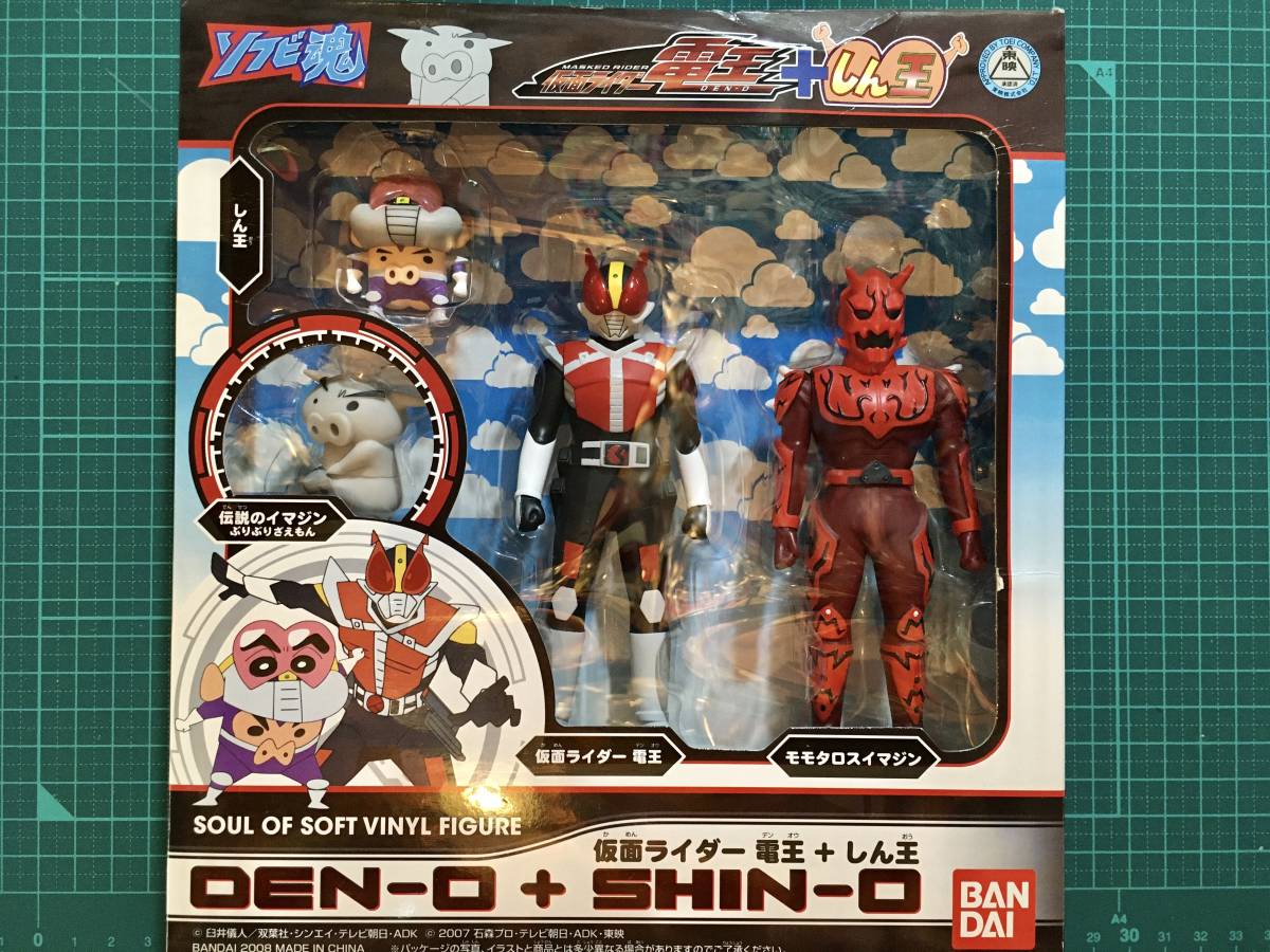 2026年最新】Yahoo!オークション -ソフビ魂 仮面ライダー電王 しん王の