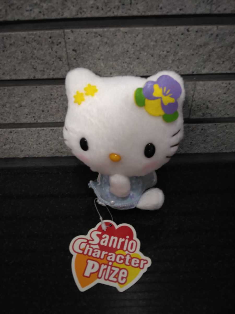 Yahoo!オークション -「キティ ぬいぐるみ プライズ」の落札相場・落札価格