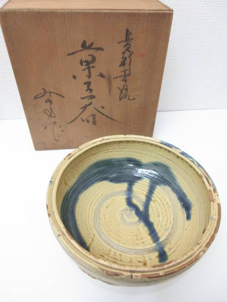 寺田みのるの値段と価格推移は？｜2件の売買データから寺田みのるの