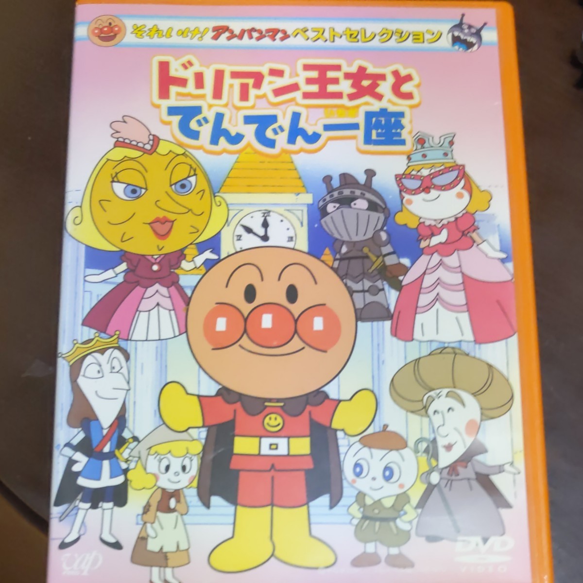 劇場版 アンパンマン DVD 4本セット ミージャ フワリー ドロリン
