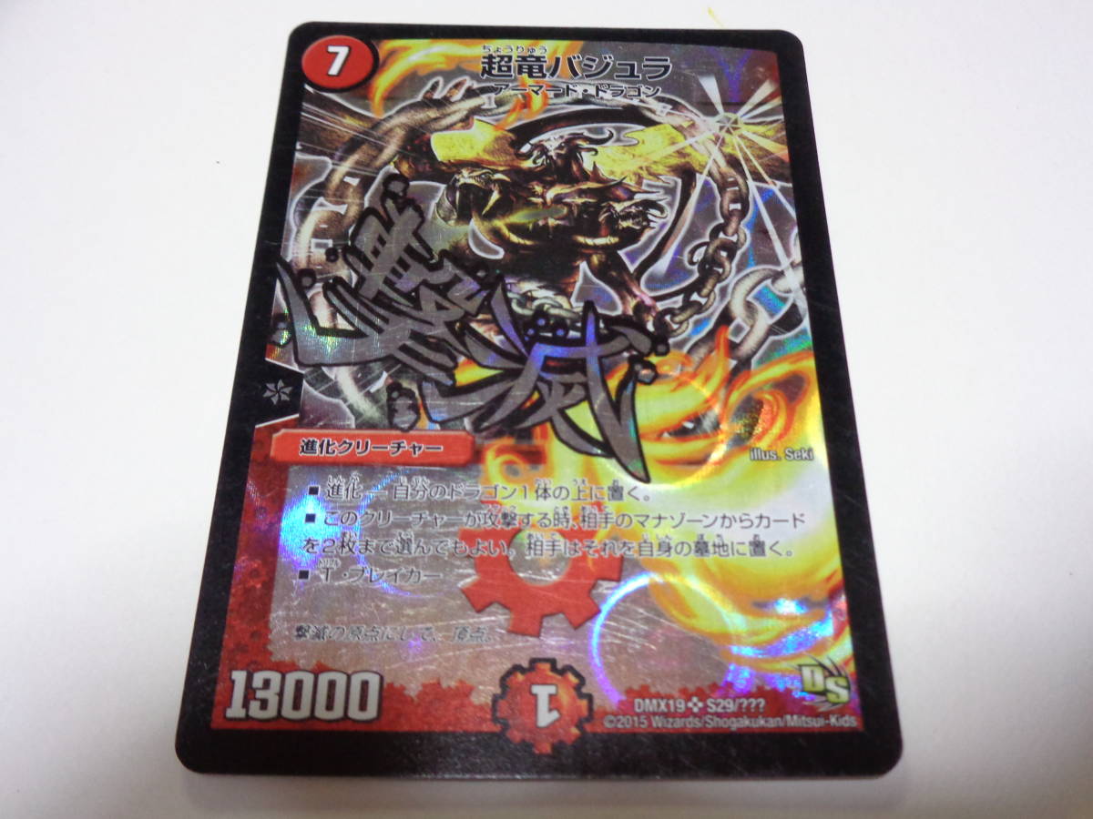 2026年最新】Yahoo!オークション -スーパーレア100パック(デュエル