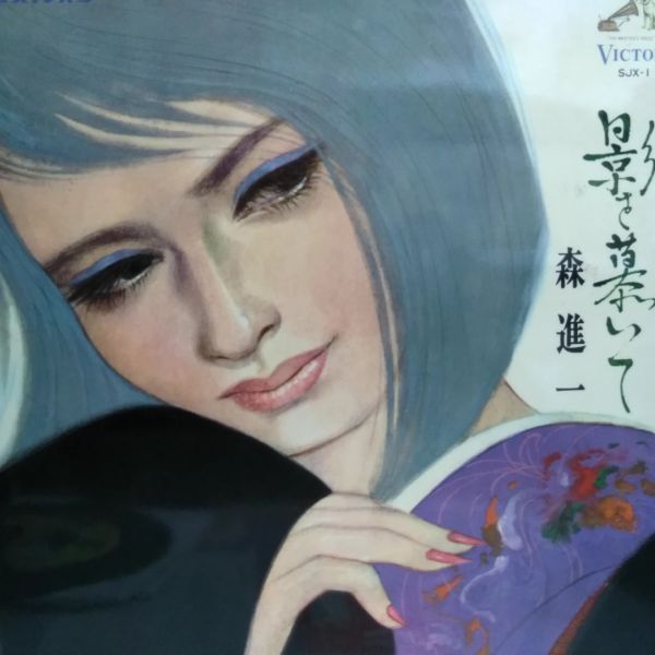 2026年最新】Yahoo!オークション -森進一 影を慕いて(レコード)の中古