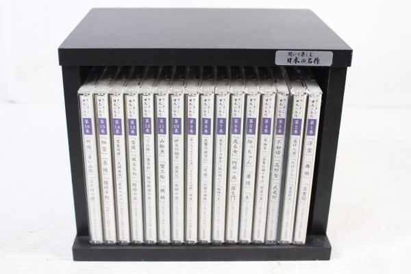 2026年最新】Yahoo!オークション -ユーキャン 聞いて楽しむ日本の名作