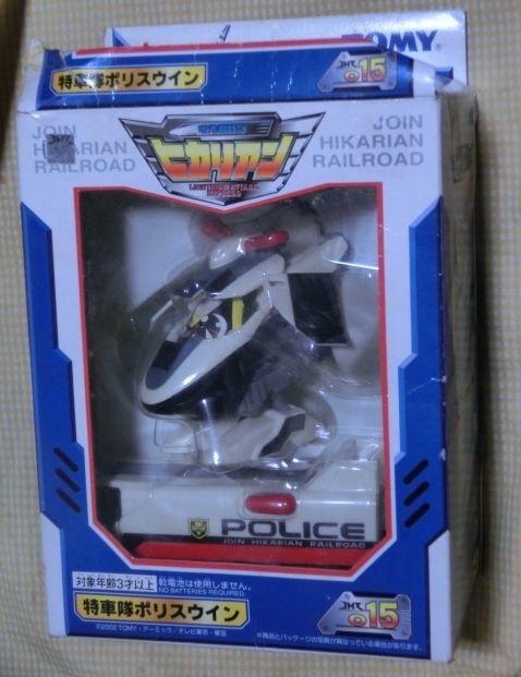 2026年最新】Yahoo!オークション -トミー ヒカリアンの中古品・新品