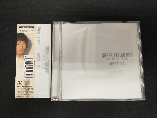 2026年最新】Yahoo!オークション -超飛行少年(音楽)の中古品・新品・未