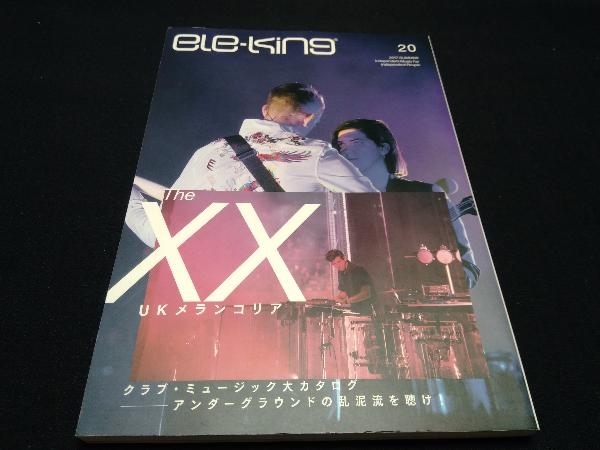 Yahoo!オークション -「ele-king」(本、雑誌) の落札相場・落札価格