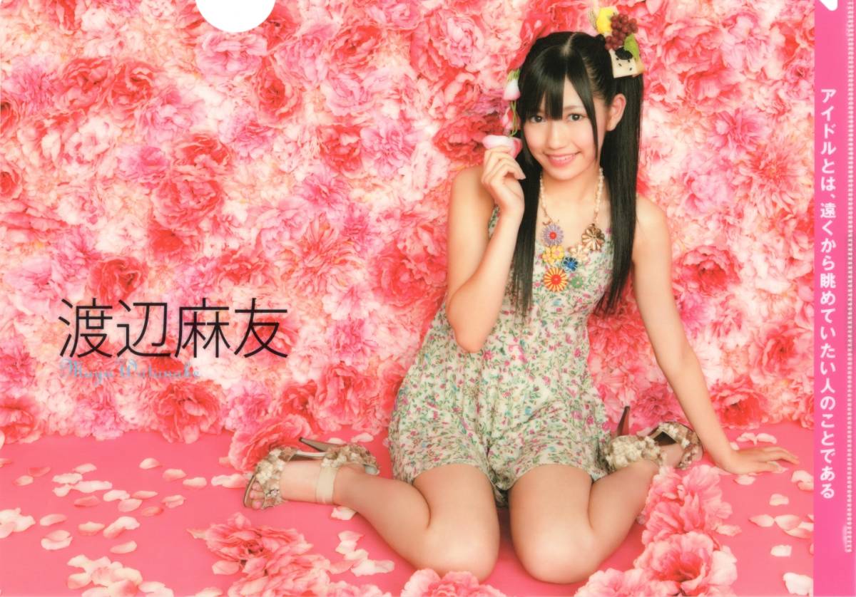 2026年最新】Yahoo!オークション -渡辺麻友 カレンダーの中古品・新品