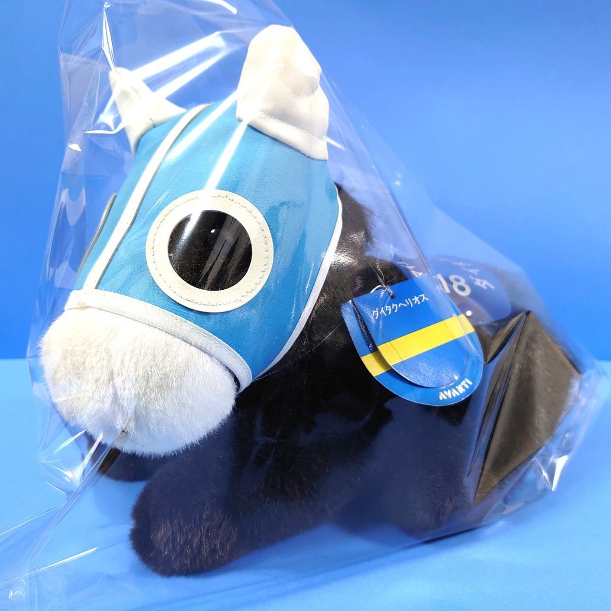 稀少】サトノクラウン 競馬 ぬいぐるみウマ娘アイドルホース 馬 AVANTI