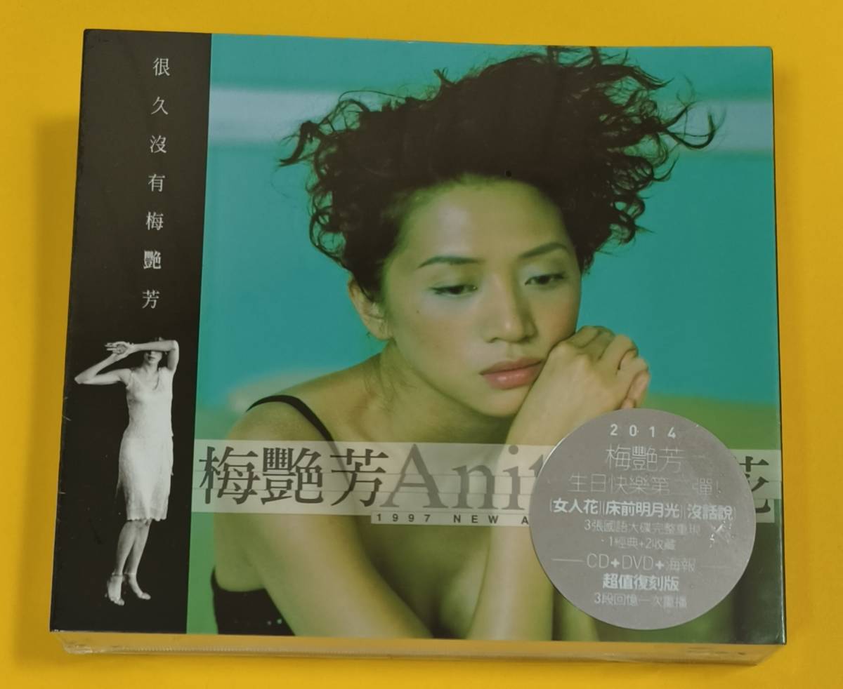 2026年最新】Yahoo!オークション -アニタムイcd(CD)の中古品・新品・未