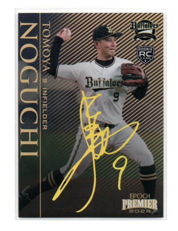 2026年最新】Yahoo!オークション -野口智哉の中古品・新品・未使用品一覧