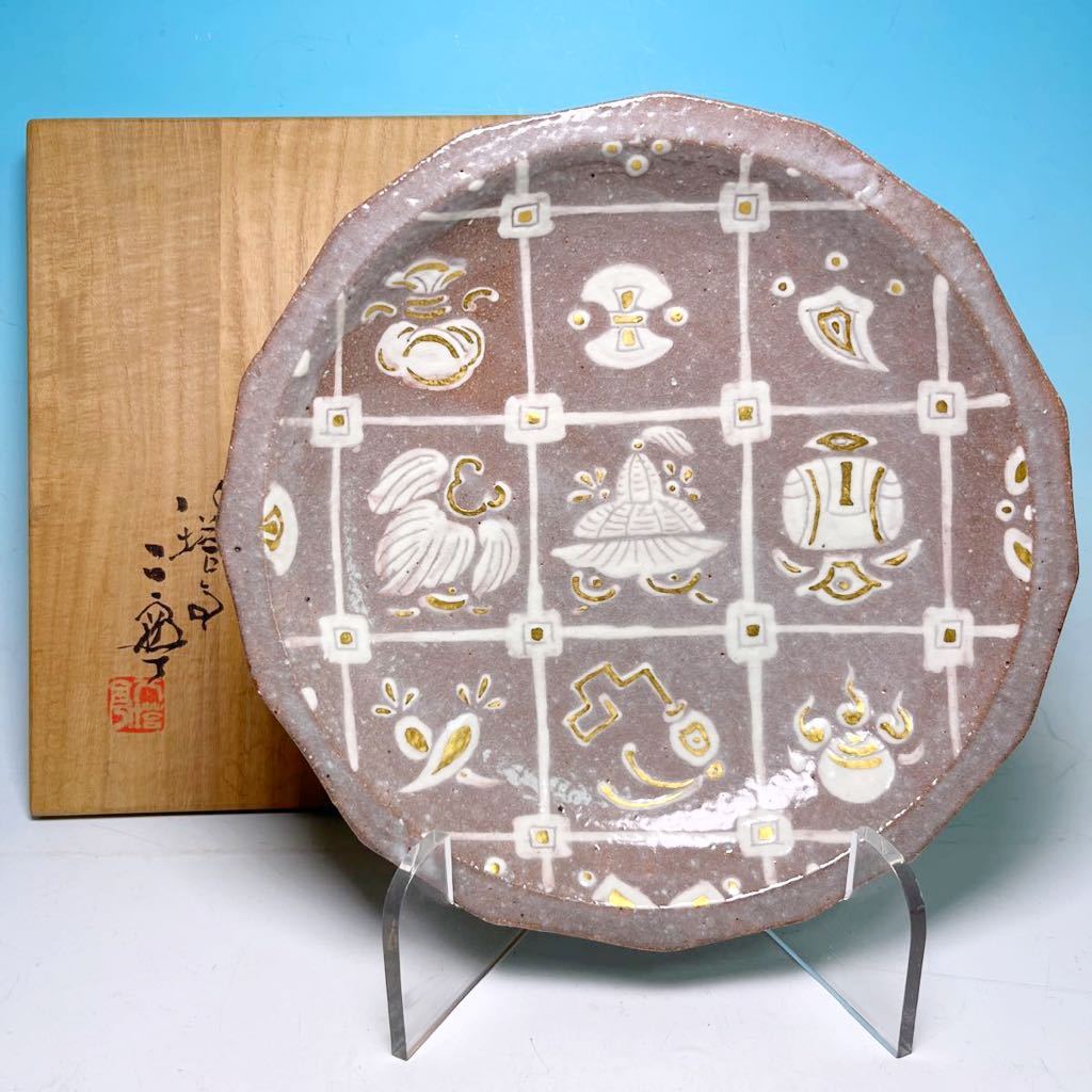 2026年最新】Yahoo!オークション -村田陶苑の中古品・新品・未使用品一覧