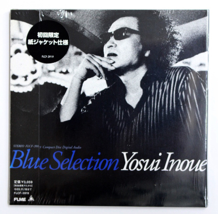 2026年最新】Yahoo!オークション -井上陽水 blue selectionの中古品
