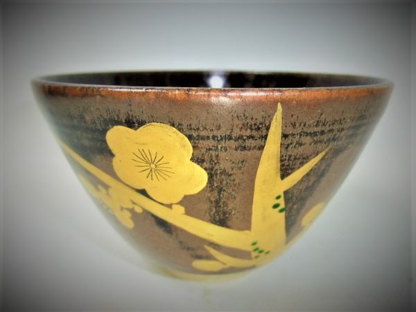 七竜堂】膳所焼□淡海ぜ々 陽炎園 作□金彩 鎗梅