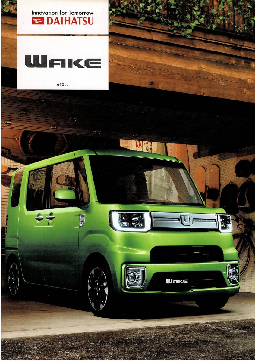 パタゴニア カタログ 2016 patagonia｜Yahoo!フリマ（旧PayPayフリマ）