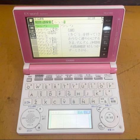 2026年最新】Yahoo!オークション -casio 電子辞書 ex word dataplus 6