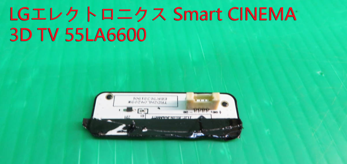 2026年最新】Yahoo!オークション -lg 基盤の中古品・新品・未使用品一覧