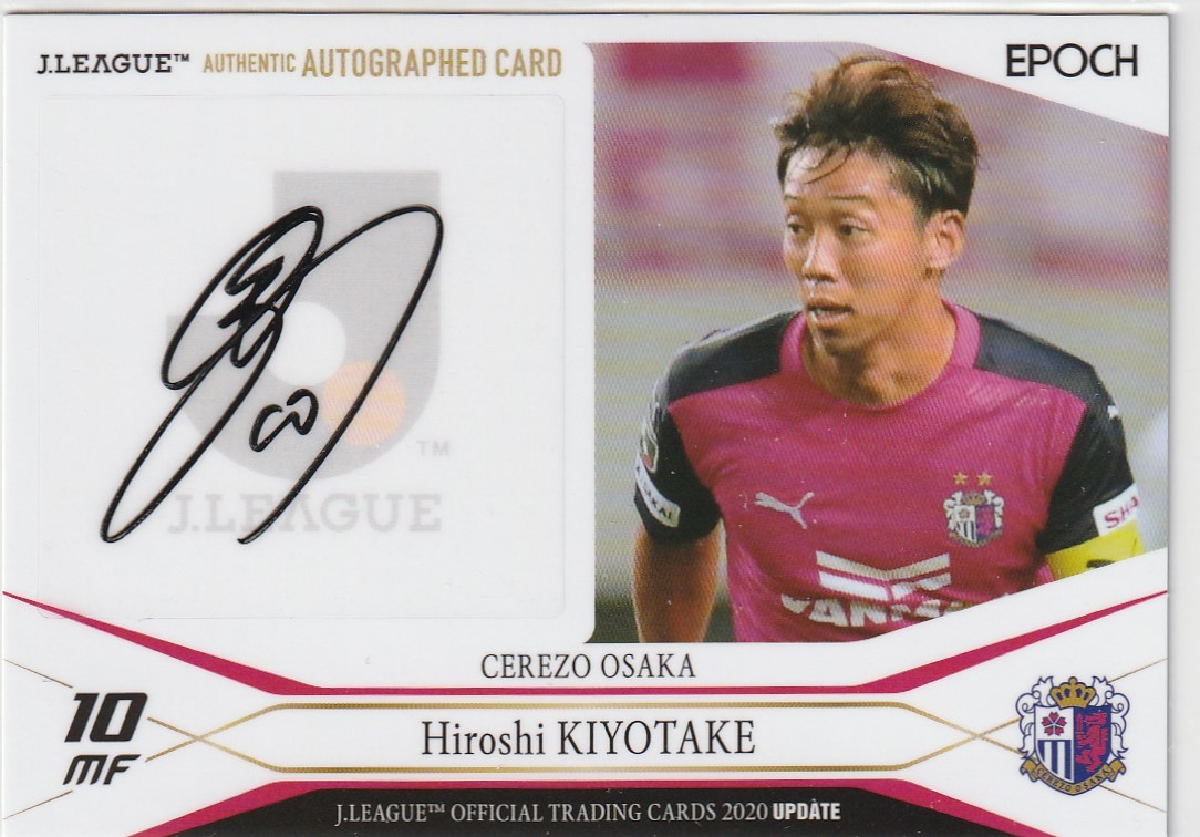 2026年最新】Yahoo!オークション -清武 サイン(アンティーク