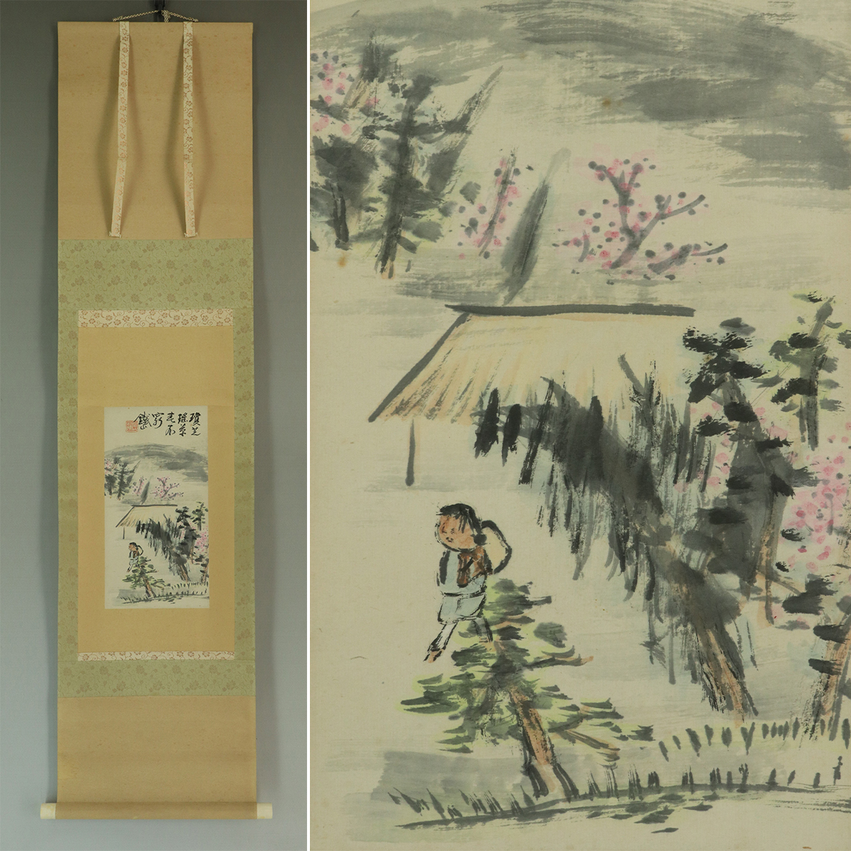 2026年最新】Yahoo!オークション -矢野鉄山(日本画)の中古品・新品・未