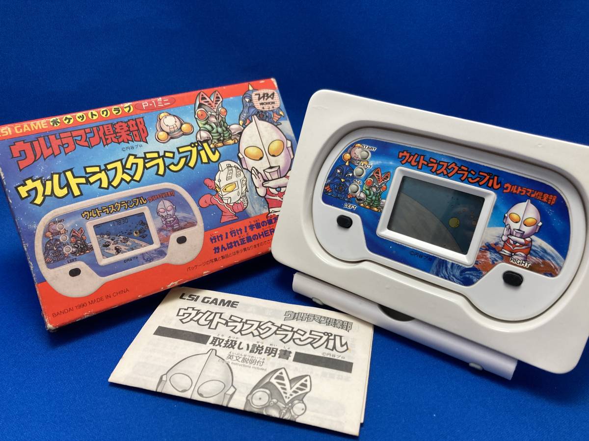 取説有 美品 ゲームウォッチ ウルトラマン クラブ 決闘！極悪星人 1989年