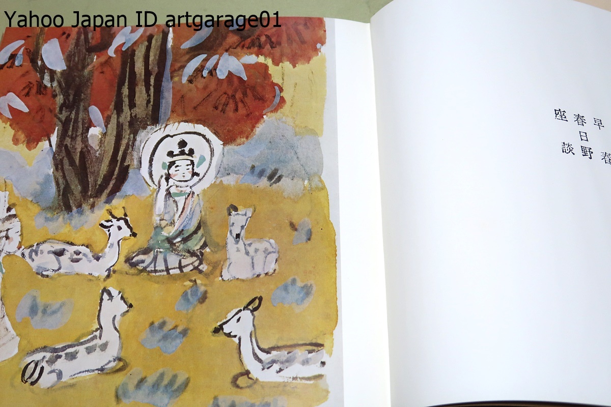 古美術 掛け軸 中国・明時代 「徐渭書」 紙本 立軸 書道 巻き物 肉筆