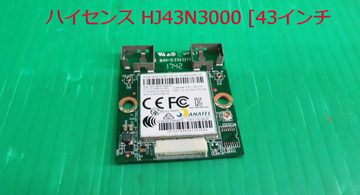 価格.com - ハイセンス HJ43N3000 [43インチ] 価格比較