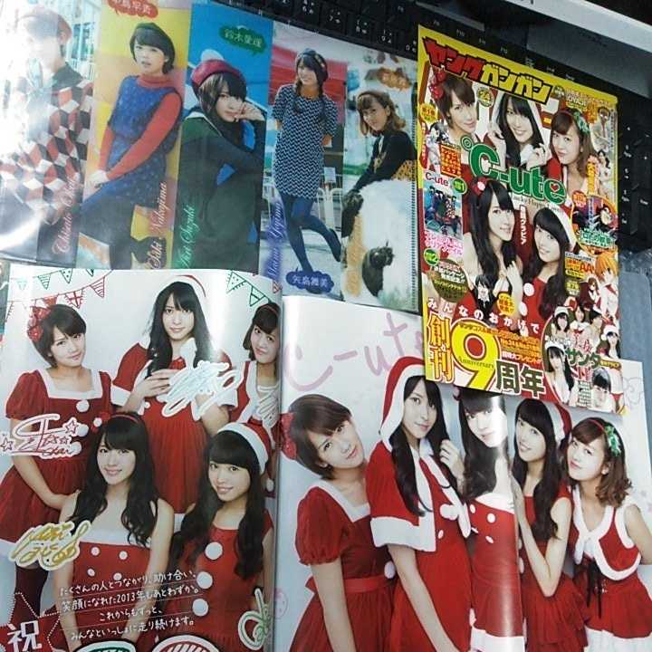 2026年最新】Yahoo!オークション -c-ute クリアファイルの中古品・新品