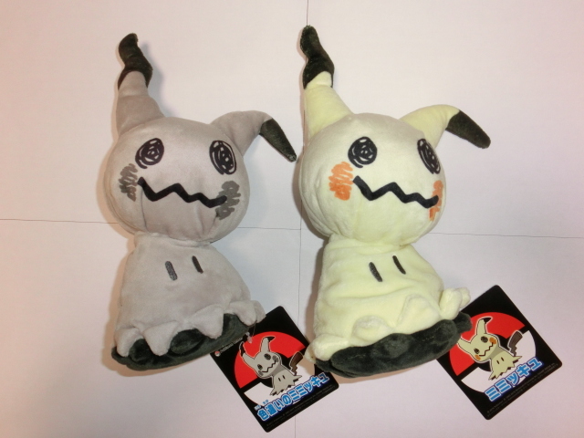 2026年最新】Yahoo!オークション -ミミッキュ ぬいぐるみ 色違いの中古