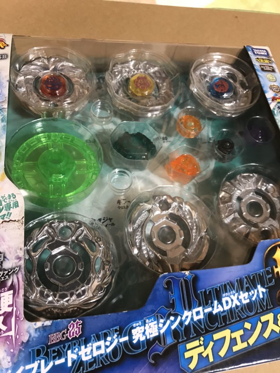 2026年最新】Yahoo!オークション -ベイブレード究極dxセットの中古品