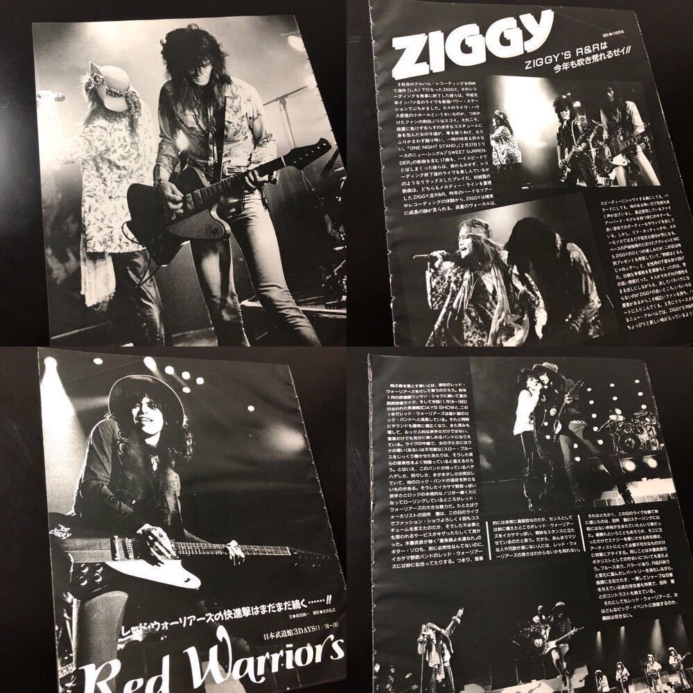 Yahoo!オークション -「松尾宗仁」の落札相場・落札価格