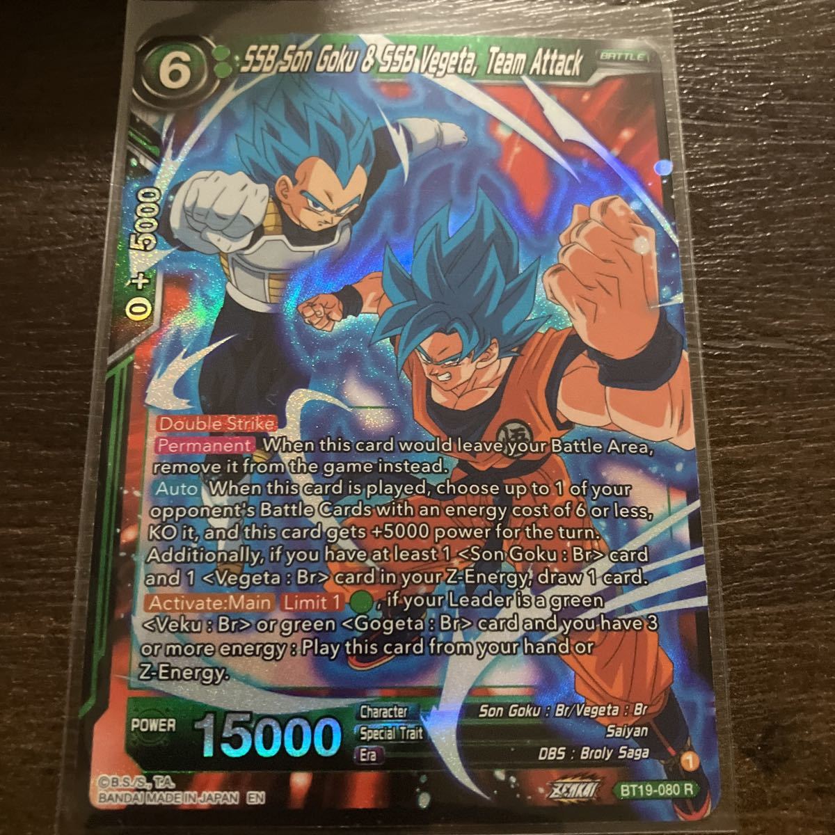 2026年最新】孫悟空ブルー - ドラゴンボール トレーディングカード商品