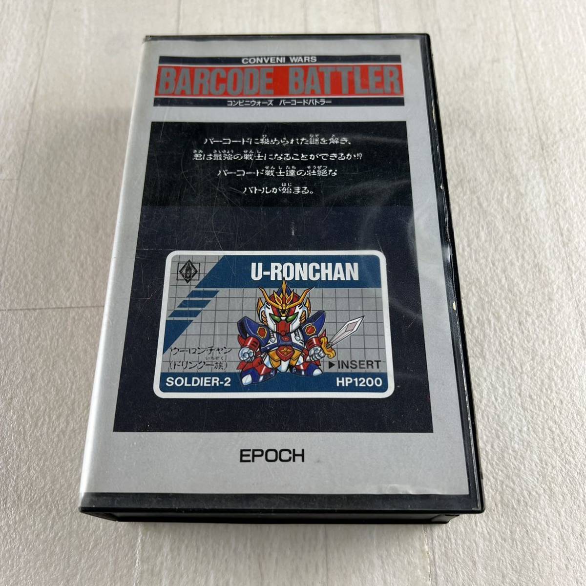 2026年最新】Yahoo!オークション -コンビニウォーズ バーコード