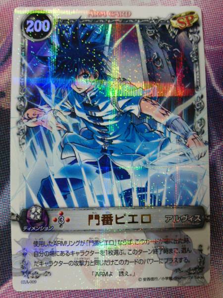 2026年最新】Yahoo!オークション -メルヘヴン アルヴィス(ゲーム)の