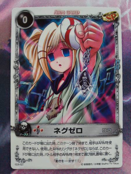 2026年最新】Yahoo!オークション -メルヘヴン ロコの中古品・新品・未