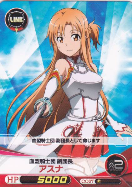 2026年最新】Yahoo!オークション -ファイブクロス アスナの中古品