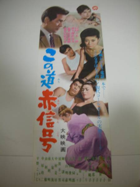 2026年最新】Yahoo!オークション -炎加世子の中古品・新品・未使用品一覧