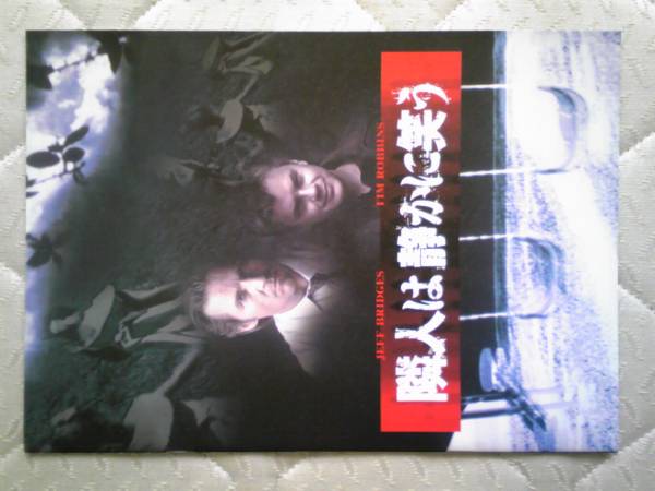 2026年最新】Yahoo!オークション -隣人は静かに笑う(映画、ビデオ)の