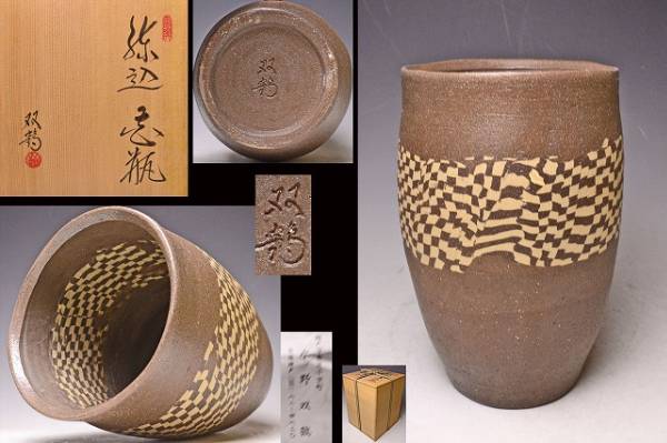 水野双鶴の値段と価格推移は？｜10件の売買データから水野双鶴の価値が