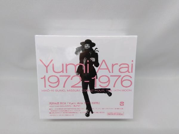 荒井由実・松任谷由実 CD11枚まとめ売り ユーミンCDまとめ売りセット